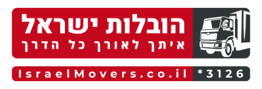 ישראל הובלות