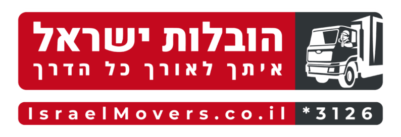 ישראל הובלות